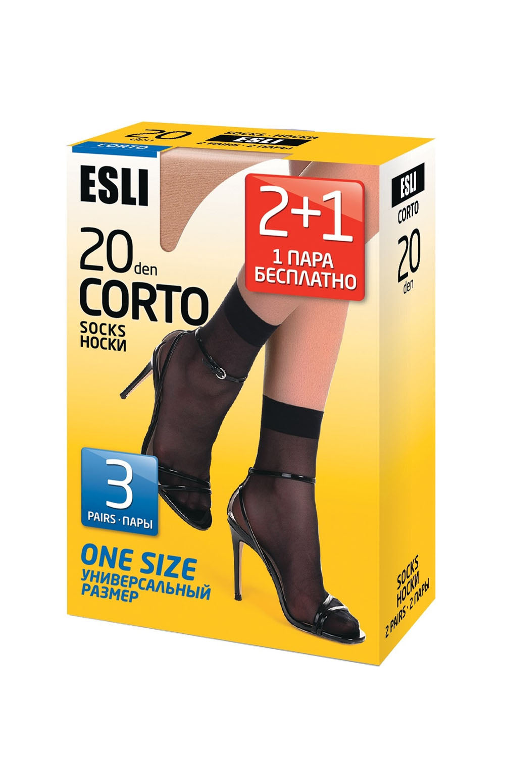 Șosete 1/2 Damă Lycra, Corto 20 Den (2+1 gratis)
