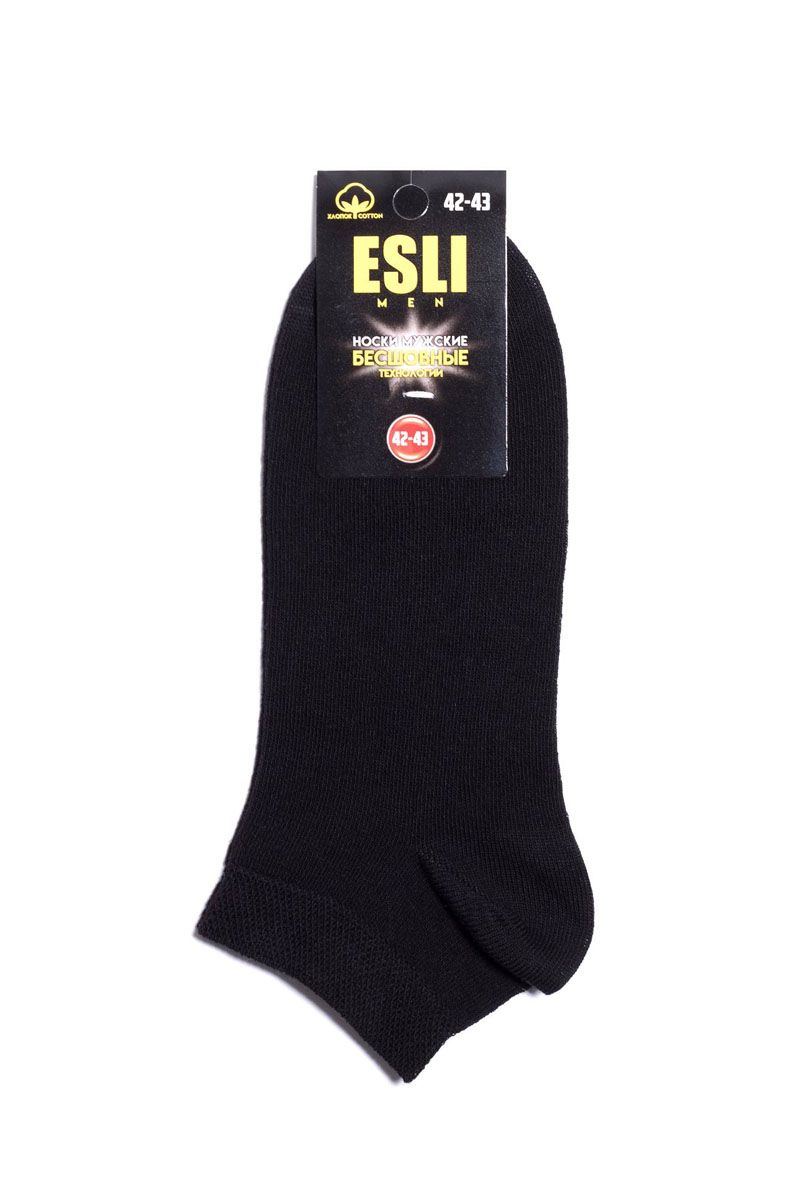 Șosete bărbați scurte, fără cusături, 2 perechi, Esli C-MC-01, 000