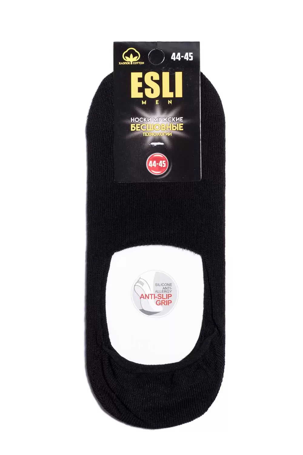 Tălpici subțiri din bumbac, fără cusături, Esli C-MI-03
